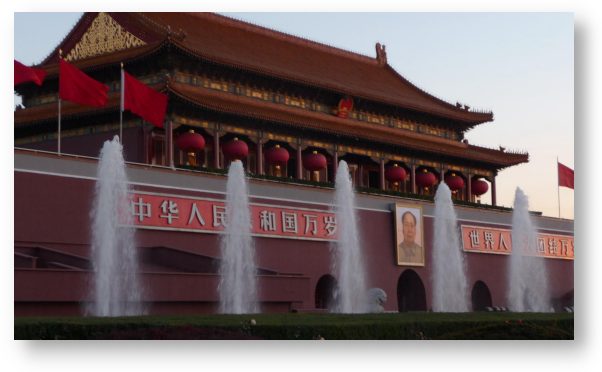 The front of Tiananmen Square just after sunrise