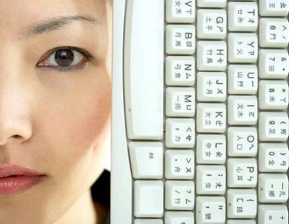 A Chinese keyboard © Slate.com