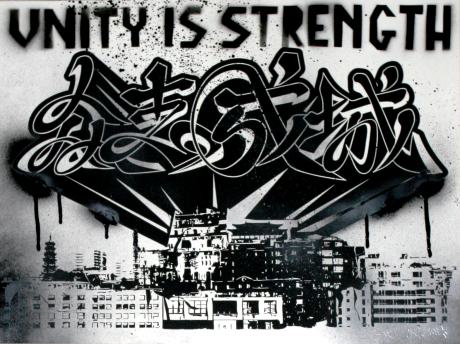 Unity is Strength print by Soos to benefit Chinese earthquake victims